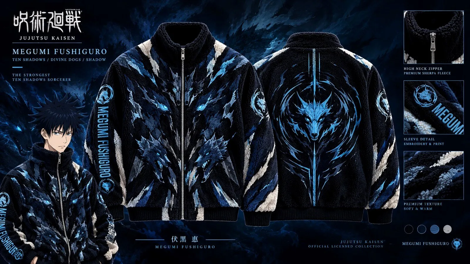 Jujutsu Kaisen Megumi Fushiguro Ten Shadows Divine Dogs Sherpa Jacket